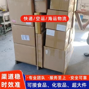Lianshuncheng Azerbaïdjan Ligne Express de Colis E-commerce Double Dédouanement Taxes Incluses Shenzhen vers AZ Marchandises Générales - Product Image 2