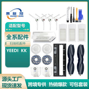 Accessoires pour aspirateur robot Ecovacs Yeedi Kk, brosse à rouleaux, filtre, sac à poussière, pièces pour le nettoyage domestique, 10-20 m² - Product Image 6