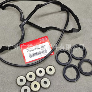 ชุดปะเก็นวาล์ว TF รุ่น 12341-PR4-A00 สำหรับ Acura 1.8L Honda CRV 2.0L - Product Image 3