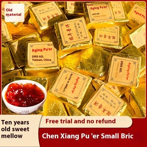 Bánh tuo nhỏ mười tuổi yunnan trà khối nhỏ hữu cơ nhỏ brics pu'er trà <span class=keywords><strong>Cube</strong></span> chín - Product Image 2