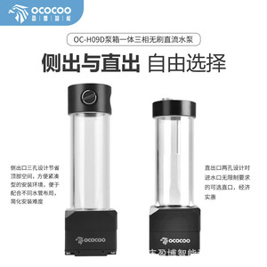 Pompe à eau Ococo 135,5 mm 170,5 mm 200,5 mm Sortie directe Trois tailles disponibles pour système de refroidissement - Product Image 3