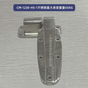 บานพับสแตนเลสไต้หวันโกเมะ รุ่น CM-1238-HS-1 บานพับประตูตู้เฟอร์นิเจอร์ ชุบโลหะผสมสังกะสี - Product Image 5