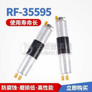 Filtre à carburant RF-35595 pour moteur à essence BMW, pièce de rechange de taille standard avec matériel de montage - Product Image 2