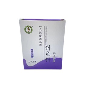 <span class=keywords><strong>Aiguille</strong></span> sèche jetable en acier inoxydable 100 pièces pour l'<span class=keywords><strong>acupuncture</strong></span> moxibustion oxyde d'éthylène stérilisé avec poignée en <span class=keywords><strong>cuivre</strong></span> - Product Image 6