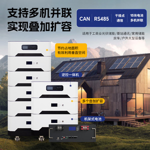 YHRT YHRT-1 10kWh 51.2V 100Ah LFP โซลาร์ MPPT คลื่นไซน์บริสุทธิ์ ไฟฉาย 2 โมดูล UN38.3 รับประกัน 10 ปี 220V/50Hz สำหรับใช้ในบ้าน YHRT - Product Image 3