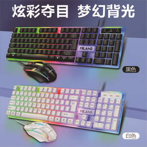 2025 <span class=keywords><strong>meilleur</strong></span> prix <span class=keywords><strong>clavier</strong></span> de langue personnalisé MILANG bureau d'affaires <span class=keywords><strong>clavier</strong></span> <span class=keywords><strong>souris</strong></span> <span class=keywords><strong>Combo</strong></span> Pc Gaming - Product Image 3