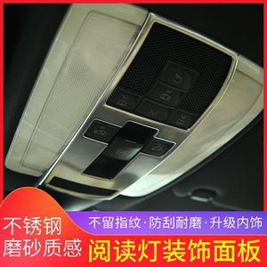 ชุดแต่งปุ่มกดรถยนต์ Mercedes Benz C Class W204 ยี่ห้อ Xingbaiwang ผลิตจากสแตนเลสสตีล ผิวด้าน สำหรับปี 2007-2010 สติ๊กเกอร์ตกแต่งภายในรถยนต์ - Product Image 5