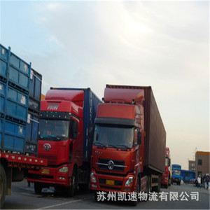Servicio de Logística de Comercio Electrónico, Almacenamiento y Distribución Kaisu, Jiangsu a Guangdong, 20000 m² de Almacén Propio - Product Image 4