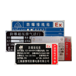 Grabado personalizado Serigrafía Grabado láser Acero inoxidable <span class=keywords><strong>Aluminio</strong></span> Grabado Metal Nombre <span class=keywords><strong>Placas</strong></span> Equipo mecánico <span class=keywords><strong>Placas</strong></span> de identificación - Product Image 2