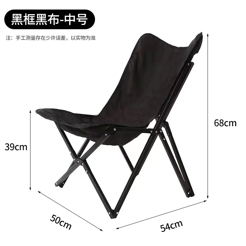 Structure noire, tissu noir - Taille moyenne - Hauteur chaise 68cm