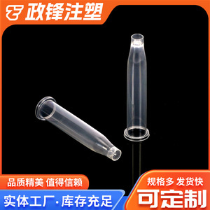 Tubos criogénicos de plástico Zhengfeng 025 con fondo puntiagudo para almacenamiento de muestras de laboratorio y uso en centrífuga - Product Image 3