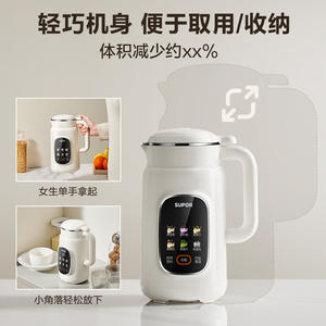 เครื่องทำนมถั่วเหลืองซูปอร์ 0.6 ลิตร เครื่องปั่นไฟฟ้าอเนกประสงค์สำหรับใช้ในครัวเรือน - Product Image 2