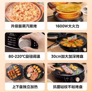 Plancha Eléctrica Midea con Calentamiento de Doble Cara, Apertura Plana de 180 Grados, Superficie Antiadherente, Color Dorado, 1600W, para Cocinar al Vapor - Product Image 5