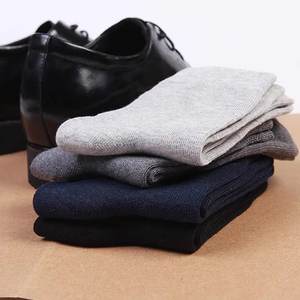 Men's Casual Business <b>Socks</b> for Autumn Solid Color High Ankle Woven Eco-Friendly <b>Breathable</b> Logo on Body - Product Image 2