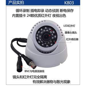 Integrated Camera 480P 3.6mm Lens Night Vision Motion Detection Micro SD Card Slot For Vehicle Monitoring - Product Image 3