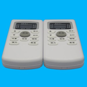 Télécommande pour climatiseur TCL GYKQ 47, code fixe pour unités murales - Product Image 4