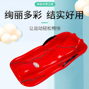 Tabla de esquí engrosada de material PE, duradera, para adultos y niños, trineo para nieve - Product Image 4