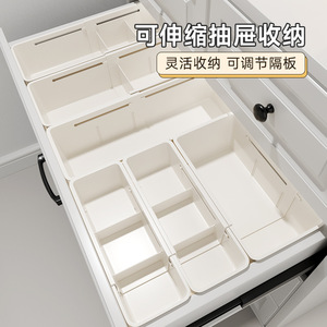 Telescopic <b>Drawer</b> Organizer With Adjustable Dividers For <b>Makeup</b> Storage Compartmentalized Desktop Storage Box - Product Image 1