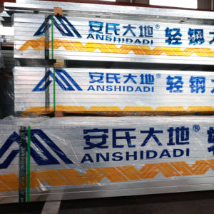 โซลูชั่นสำหรับระบบผนังกั้นและฝ้าเพดาน โครงสร้างเหล็กเบา โครงสร้างโลหะ โครงเหล็กแบบสเปซเฟรม - Product Image 2