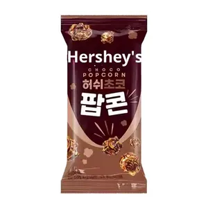 Palomitas <span class=keywords><strong>de</strong></span> Maíz Dulces Coreanas Importadas con Chocolate Hershey's, Color Marrón, 50g, Almacenamiento a Temperatura Ambiente - Product Image 1