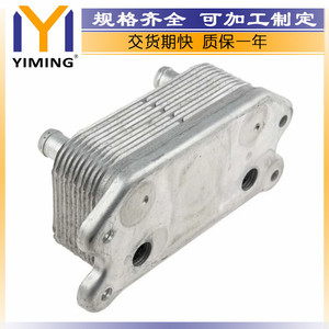 <b>Radiator</b> 30637966 For Volvo C30 C70 S40 V50 Water Cooled Replacement Part - Product Image 3
