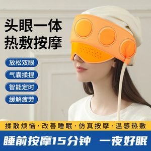 Electric Head Eye Massager Ivory White Heated Rechargeable Portable Relaxation Device - Product Image 3