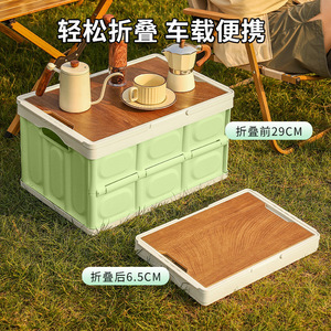 Chongteng Outdoor <b>Storage</b> <b>Box</b> Foldable With Handle Wooden Lid Rectangle PP Material Camping Portable Folding Case - Product Image 4
