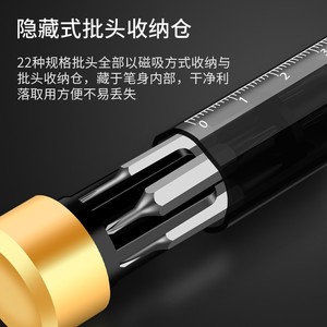BaoHan <b>Precision</b> Screwdriver 5398 Flat Head S2 Steel For Computer Laptop Mobile Repair - Product Image 5
