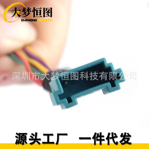 Cable de control táctil NBT tipo Y para BMW, 1 hembra a 2 machos, conector de plástico multicolor, pieza de repuesto para automóvil - Product Image 3