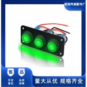 แผงสวิตช์แบบรวม 1 ถึง 6 หลัก กันน้ำ พร้อมไฟ LED สำหรับการดัดแปลงรถยนต์ - Product Image 5
