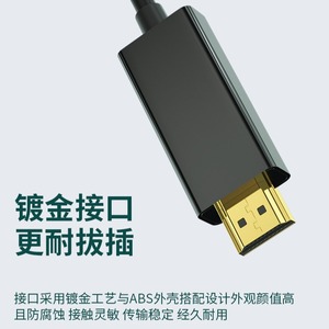 สายเคเบิล Dp เป็น HDMI 1.8 ม. อะแดปเตอร์ 4K HD สำหรับการเชื่อมต่อจอคอมพิวเตอร์พร้อมการออกแบบคลิปล็อค - Product Image 5