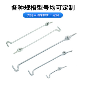 ตะขอเหล็กชุบสังกะสี M2.8 M3.4 M4.3 สำหรับงานก่อสร้าง ใช้กับหน้าต่างและประตู - Product Image 2