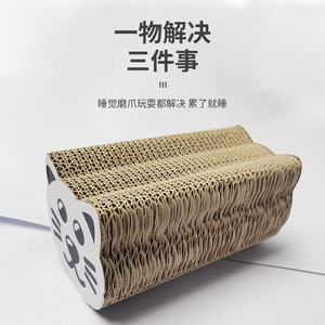 Rascador para Gatos Le Xuan, Cartón Corrugado Grueso y Resistente, Diseño de Dibujos Animados, Artículos para Mascotas - Product Image 4