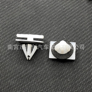 Ford W716352-S300 Nylon Interior <b>Trim</b> <b>Clip</b> 11518357 Sealed Molded Fastener For Auto Repair Replacement - Product Image 4