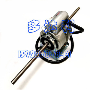 Moteur de climatisation central YSK95-28-4C électrique durable pour unité de ventilo-convecteur - Product Image 3