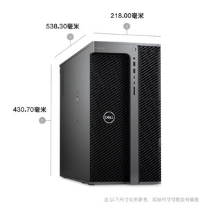For T7960 High Performance Graphics <b>Workstation</b> Designer Render Simulation Server 430.70x538.30x218mm - Product Image 4