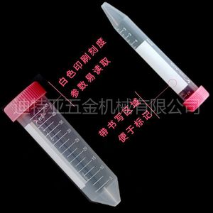 Tubes de Centrifugation Stérilisés ASONE 1-3500-21 à Bouchon à Vis et Fond Pointu, Tubes EP de Qualité Médicale en Polypropylène, Origine Japon - Product Image 3