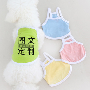 Gilet pour animaux de compagnie vert uni respirant pour l'été, vêtements pour chiens et chats, design de texte personnalisable - Product Image 2