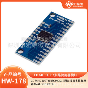ฮงเว่ย ไมโคร CD74HC4067 โมดูลมัลติเพล็กเซอร์ดิจิตอลแบบอะนาล็อก 16 ช่อง บอร์ดแปลงสัญญาณ CMOS ความเร็วสูง - Product Image 5