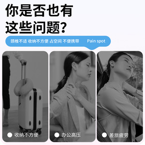 Portable <b>U</b>-<b>Shaped</b> Neck <b>Pillow</b> Storage Box 28x28x14cm With Carry Case For Travel Adults - Product Image 5