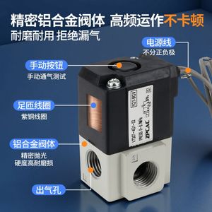 โซลินอยด์วาล์ว ZPCAC แบบสองตำแหน่งสามทาง ขนาด 1/4 นิ้ว DC24V วาล์วควบคุมสุญญากาศ VT317V 0-10 บาร์ - Product Image 2