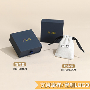<span class=keywords><strong>Cajas</strong></span> de Papel al por Mayor para Joyería: Pulseras, Collares, Anillos, Pendientes - Embalaje y Regalo - Organizador de Joyas - Product Image 6