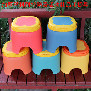 Tabouret portable en plastique Merford, épaissi, antidérapant, pour adultes et enfants, utilisation intérieure et extérieure - Product Image 5