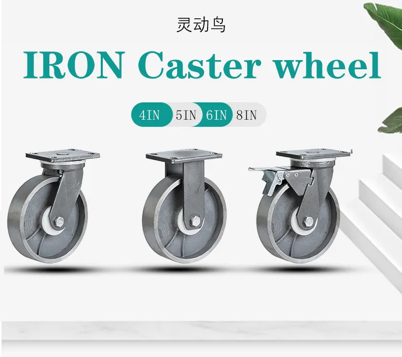 Ruedas giratorias de núcleo de hierro fundido rígido de 4/5/6/8 pulgadas, ruedas industriales para máquinas pesadas y equipos pesados