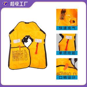 เสื้อชูชีพแบบพองลมอัตโนมัติ 150n วัสดุโพลีเอสเตอร์สำหรับการพายเรือตกปลาใช้กับยานพาหนะเสื้อกั๊กน้ำหนักเบา - Product Image 3