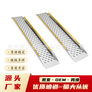 Rampa de Carga Ludaman para Motocicletas y Vehículos Eléctricos, 1m, Aleación de Aluminio, Antideslizante, Sin Barreras, para Modernización y Adaptación - Product Image 4