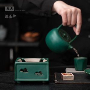 Réchauffe-thé carré en céramique rétro, glaçure vert foncé, pour accessoires de cérémonie du thé - Product Image 4