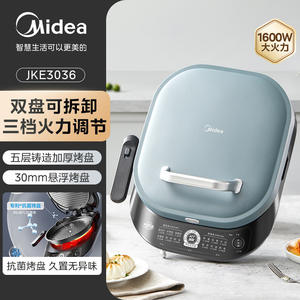 Plancha eléctrica Midea de 30 cm con calentamiento de doble cara, sartén antiadherente para desayunos y preparación de panqueques - Product Image 6