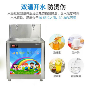 Distributeur d'eau à température constante en acier inoxydable avec filtre 5 étapes, pour usage en maternelle, double température, chauffage électrique - Product Image 2