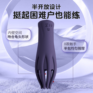 Demonic Claws Male <b>Masturbation</b> Trainer Delay Ejaculation Vibrating Penis Exercise Glove Adult Use - Product Image 5